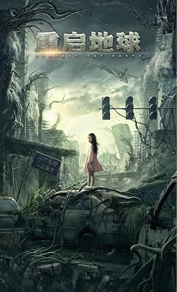 فیلم Restart the Earth 2021