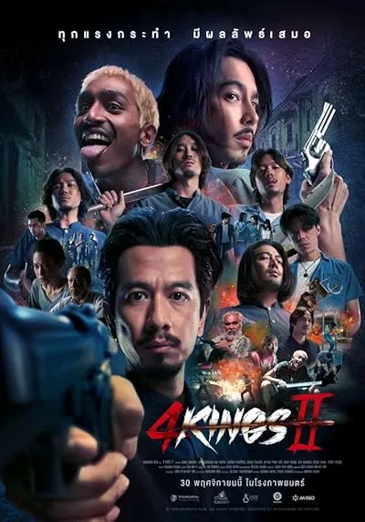 فیلم 4 Kings 2 2023