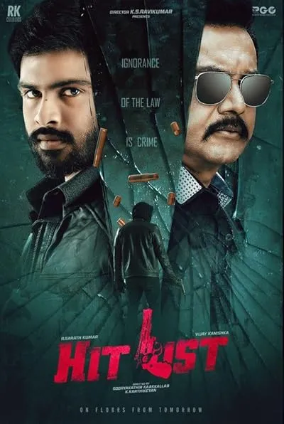 فیلم هندی Hit List 2024