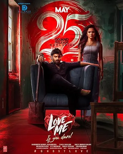 فیلم هندی Love Me If You Dare 2024