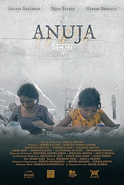 فیلم کوتاه Anuja 2024
