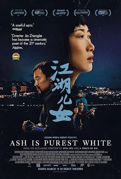 فیلم Ash Is Purest White 2018