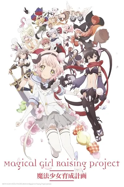 انیمه Magical Girl Raising Project