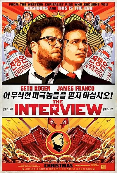 فیلم The Interview 2014