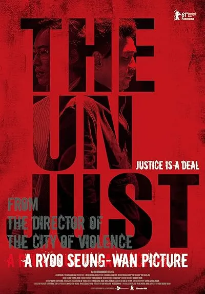 فیلم کره ای The Unjust 2010
