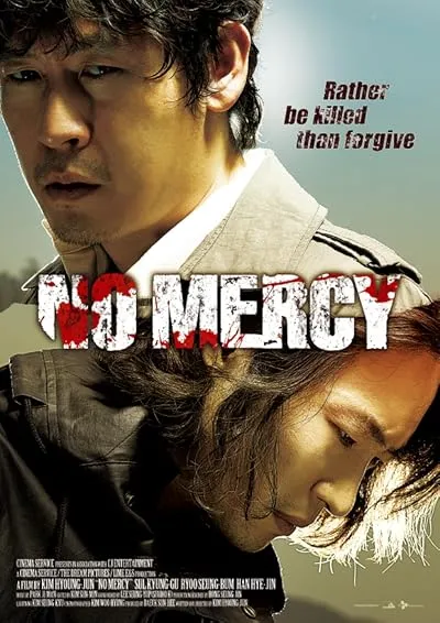 فیلم کره ای No Mercy 2010
