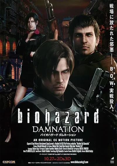 انیمه Resident Evil: Damnation 2012