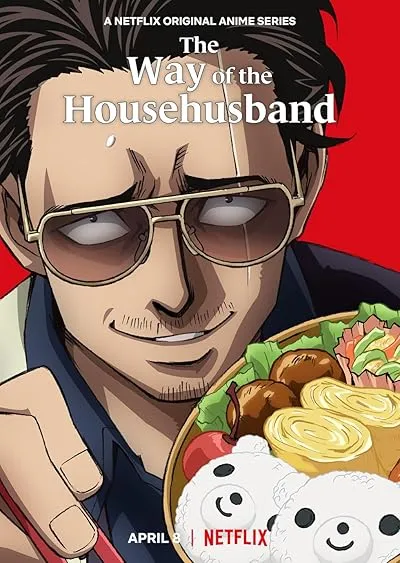 انیمه The Way of the Househusband