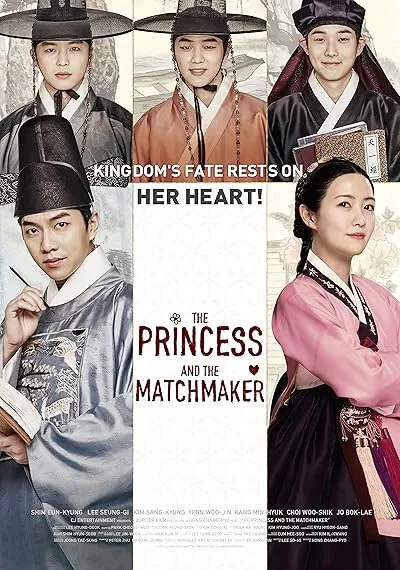 فیلم کره ای The Princess and the Matchmaker 2018