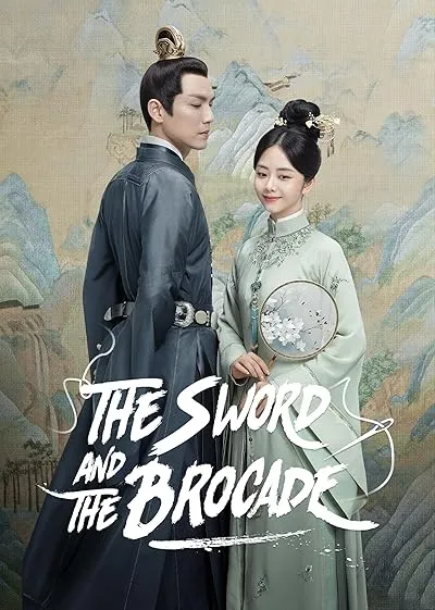 سریال The Sword and The Brocade