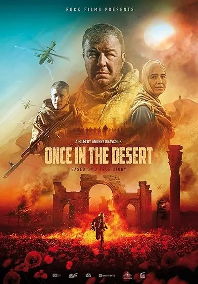 فیلم Once in the Desert 2022