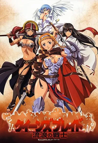 انیمه Queen’s Blade: The Exiled Virgin