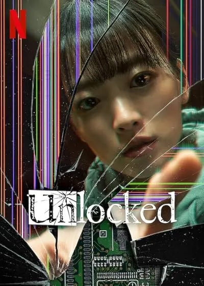 فیلم کره‌ای Unlocked 2023