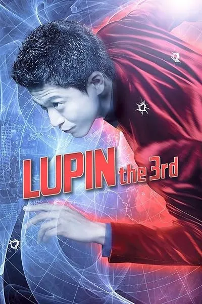 فیلم Rupan sansei 2014