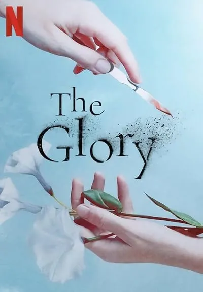 سریال کره‌ای The Glory