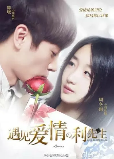 سریال Love & Life & Lie