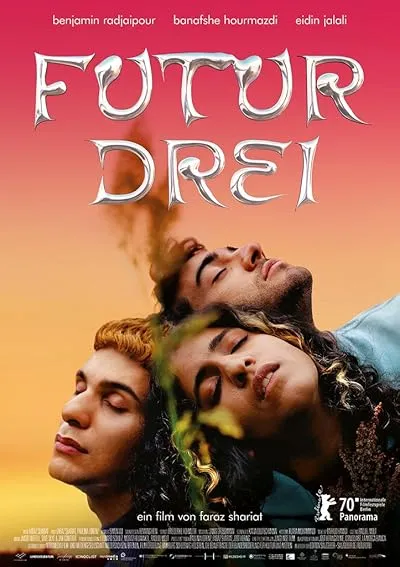 فیلم No Hard Feelings 2020