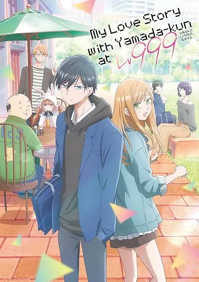 انیمه My Love Story with Yamada-kun at Lv999