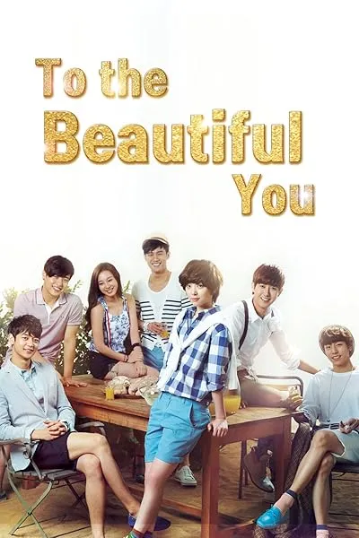 سریال کره ای To the Beautiful You