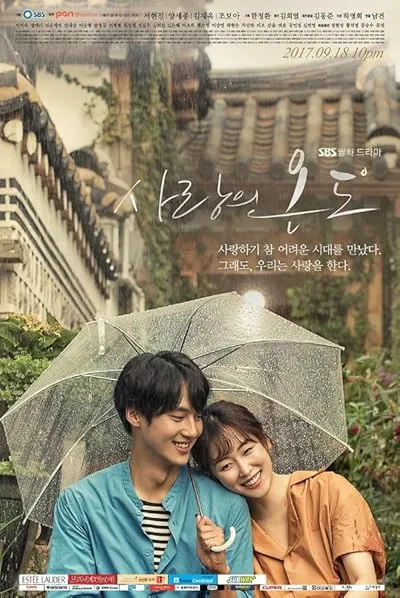 سریال کره ای Temperature of Love