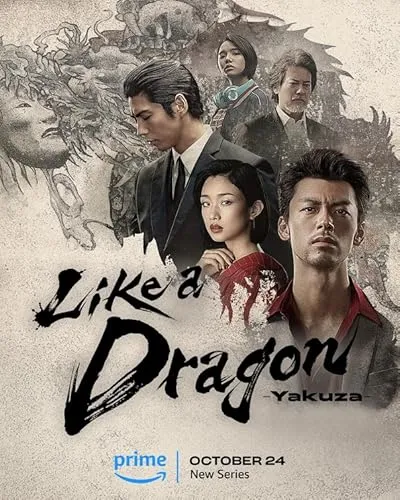 سریال Like a Dragon: Yakuza