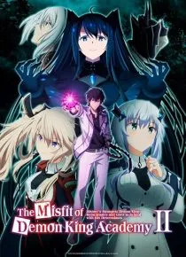 انیمه The Misfit of Demon King Academy