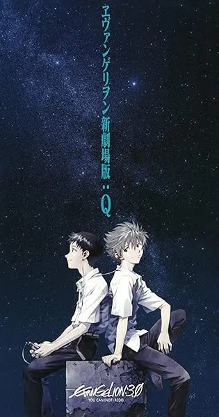 انیمه Evangelion: 3.0 You Can (Not) Redo 2012
