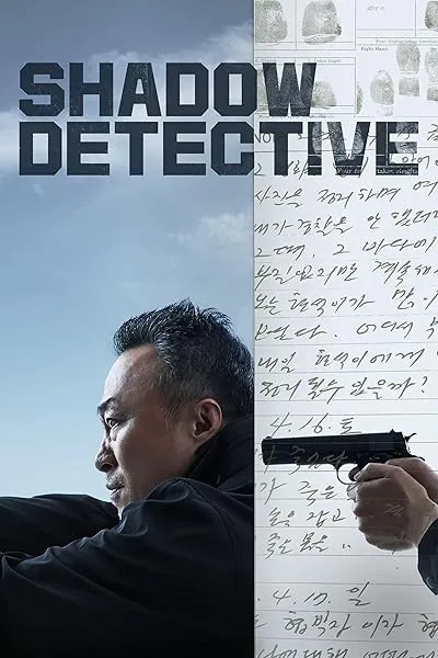 سریال کره‌ای Shadow Detective