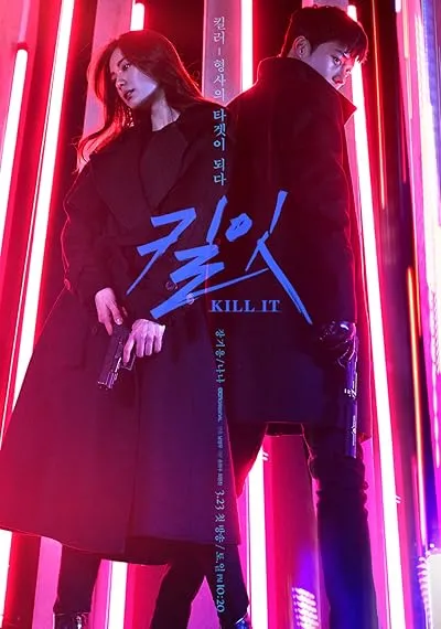 سریال کره‌ای Kill It