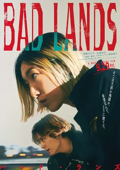 فیلم Bad Lands 2023