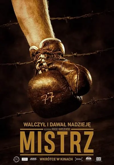فیلم The Champion 2020