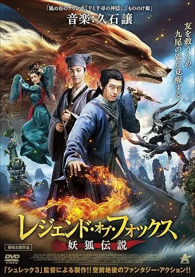 فیلم Soul Snatcher 2020