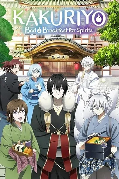 انیمه Kakuriyo: Bed & Breakfast for Spirits