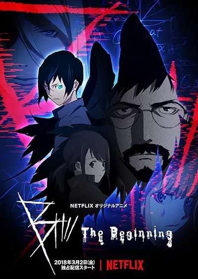 انیمه B: The Beginning