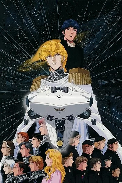 انیمه Legend of the Galactic Heroes