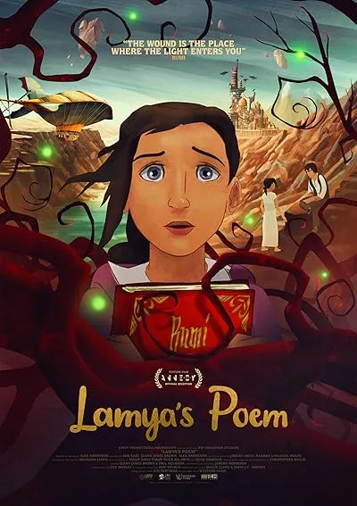 انیمیشن Lamya’s Poem 2021