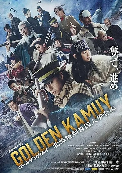 سریال Golden Kamuy: The Hunt of Prisoners in Hokkaido