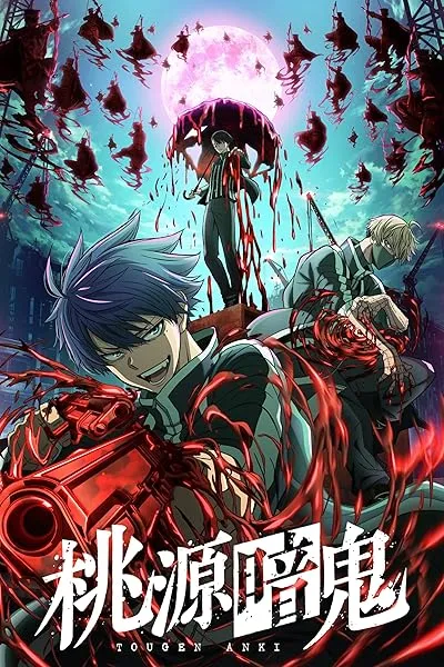 انیمه Tougen Anki: Dark Demon of Paradise