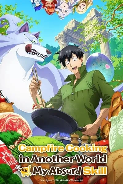 انیمه Campfire Cooking in Another World with My Absurd Skill