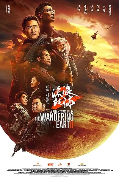 فیلم The Wandering Earth II 2022