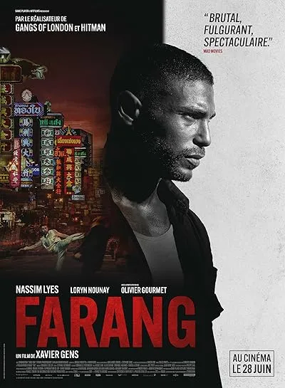 فیلم Mayhem! 2023