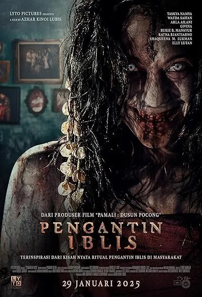 فیلم The Demon’s Bride 2025