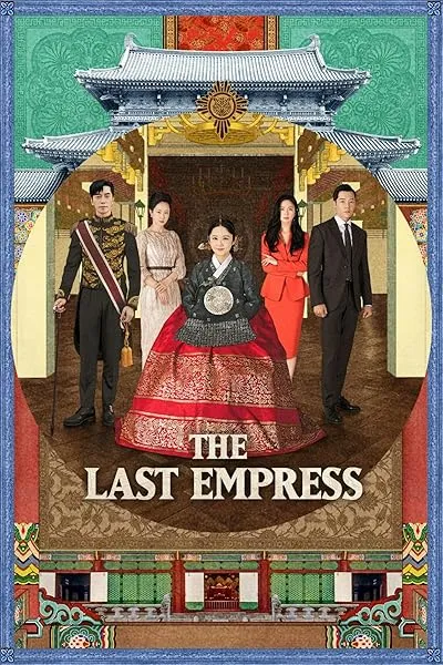 سریال کره ای The Last Empress