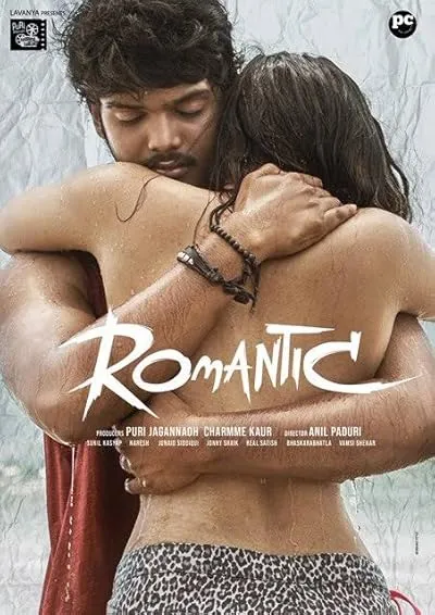 فیلم هندی Romantic 2021