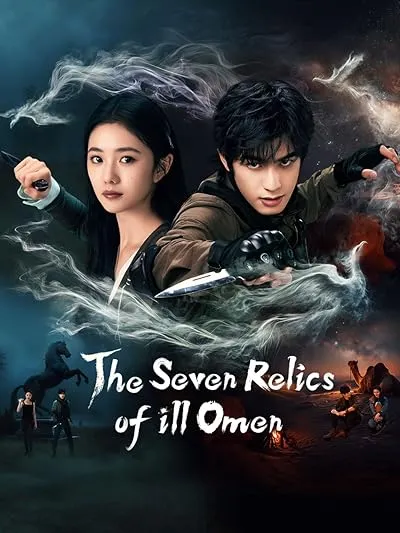 سریال The Seven Relics of ill Omen