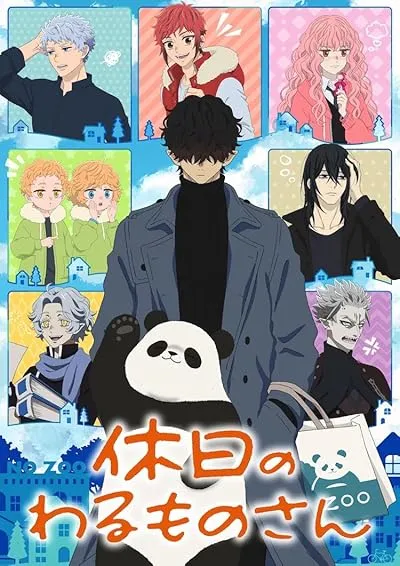 انیمه Mr. Villain’s Day Off (Kyuujitsu no Warumono-san)