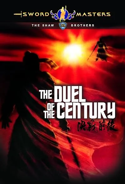 فیلم Duel of the Century 1981