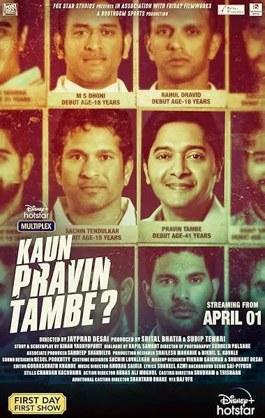 فیلم هندی Kaun Pravin Tambe? 2022