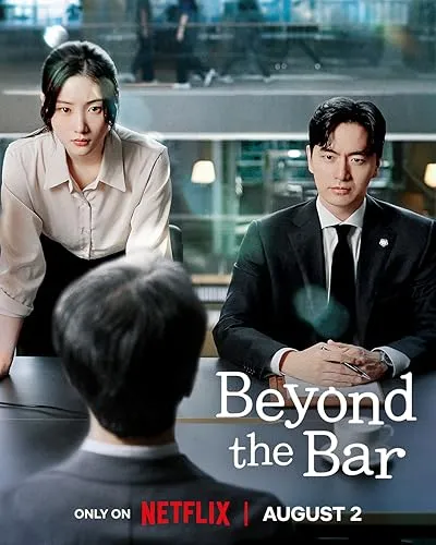 سریال کره‌ای Beyond the Bar