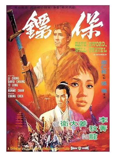فیلم Have Sword, Will Travel 1969